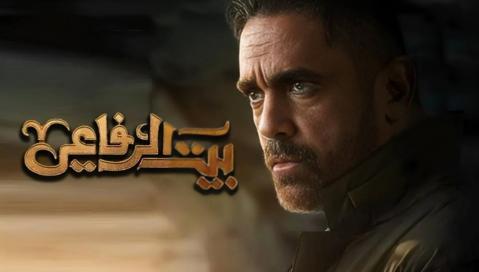 مسلسل بيت الرفاعي الحلقة 30 الثلاثون ( الأخيرة )