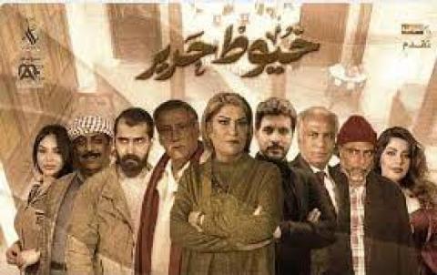 مسلسل خيوط حرير الحلقة 1 الاولى